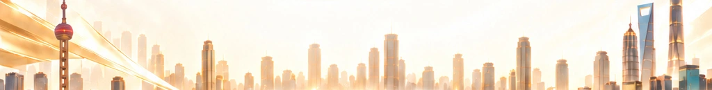 上海陆家嘴城市天际线 Shanghai Lujiazui skyline